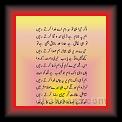 Hamid hamid kurtar pore 01 * 22.03.2008 * 362 x 741 * (46KB)